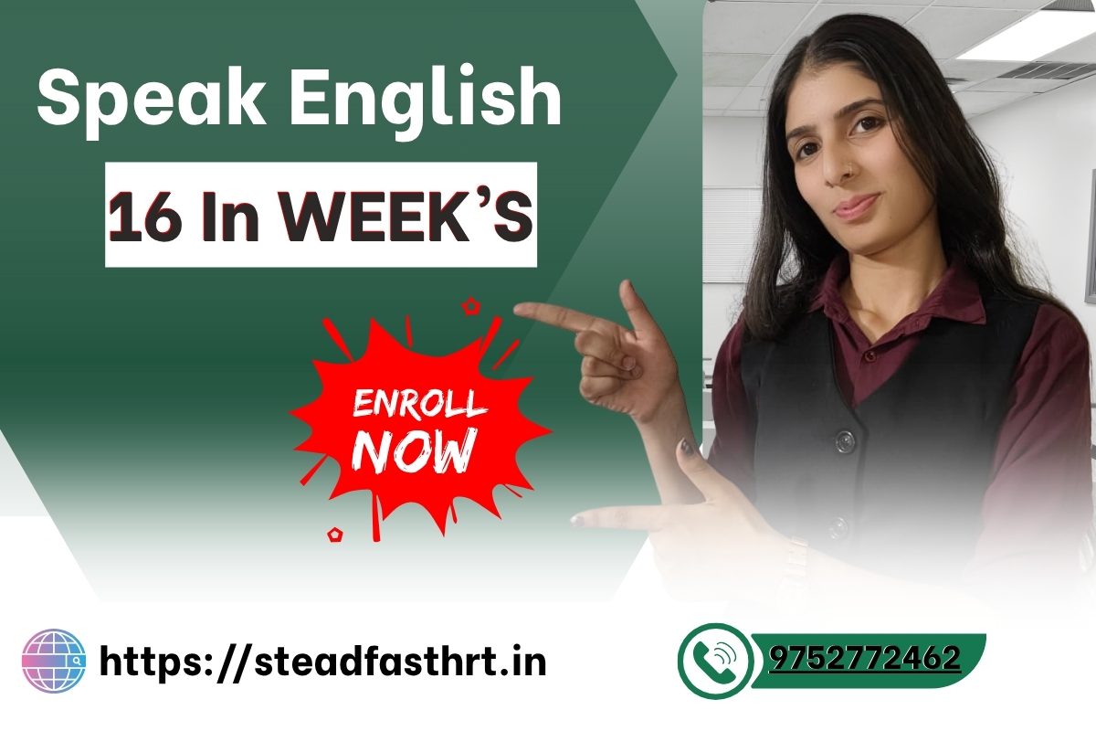 Want to improve spoken English fast? Learn simple, practical tips to build confidence and speak fluently in interviews.